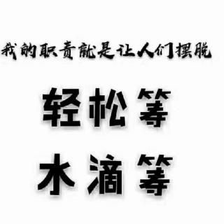 口语练习，安全感都没有，怎么谈幸