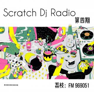 Scratch Dj Radio 第四期