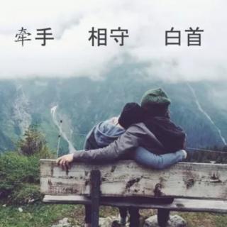 我想抱着你，抱暖整个秋季
文：鸢尾花