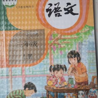 在肚子里旅行