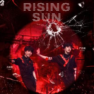 严浩翔 苏新皓-RisingSun