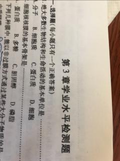 黄色导学28-30页解析