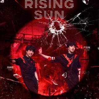 严浩翔 苏新皓《Rising Sun》