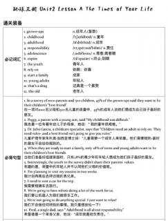 环球三册U2A单词句型朗读