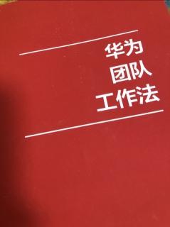 2.3干中选才的方式：能力评估+潜质评估