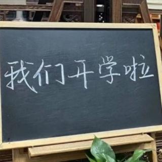 《日听34:分庭抗礼》