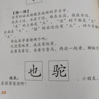 “全民阅读”打卡第二十天   刘子瑜