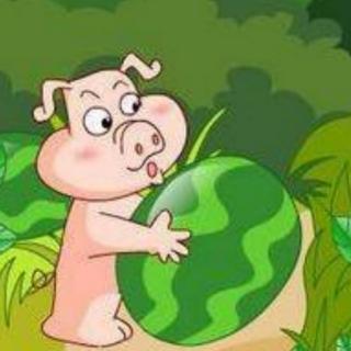 小猪搬西瓜