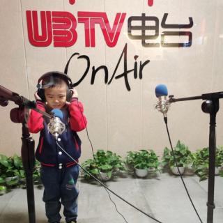 UBTV小主播—齐翊辰《优U童声电台》