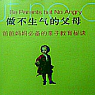 【亲子园地600】怎样带孩子搭乘交通工具不生气