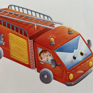 佳欣阿姨讲故事—— 消防车好样的！