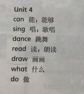 U4-单词拼读