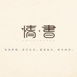 【雅忆如风】2020.10.20 主题节目 by苏木
