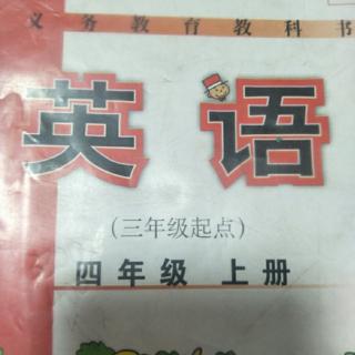 单词加课文