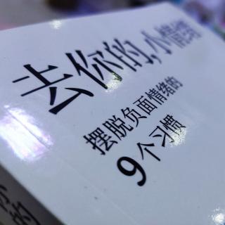 12季——第4天