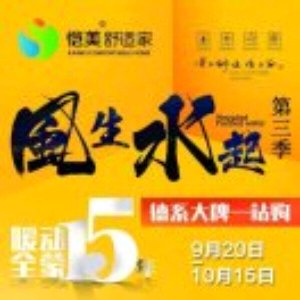 稻盛和夫心10.26