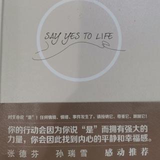 这本书是给你，而非你的头脑