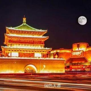 月光下的中国1027