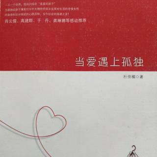 第67章  邓思文（P.194-195）