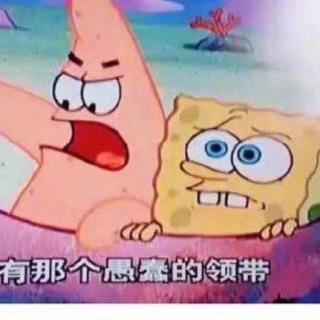 我怎么按暂停了