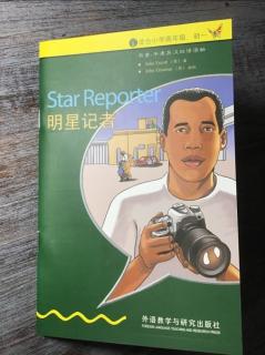 小书虫Star reporter明星记者