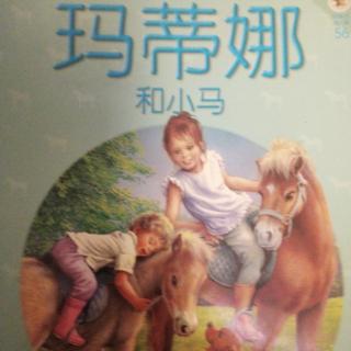 彩虹小姐姐第303《玛蒂娜和小马🐴》