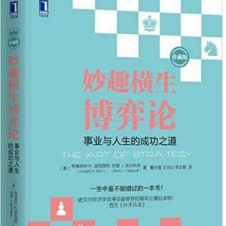 妙趣横生的博弈论7：守门员扑点球的最佳策略是什么？