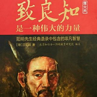 2020.10.28《与黄宗贤》丁亥(1527年)