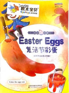 Yoky-Easter eggs复活节彩蛋
