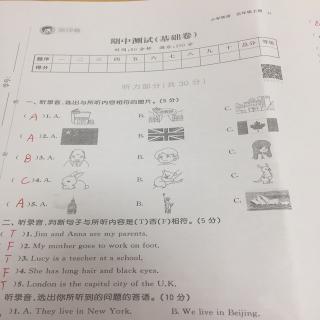 五年级期中基础卷讲解