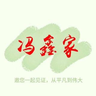 第1课健康心态源动力，精英领袖赋能