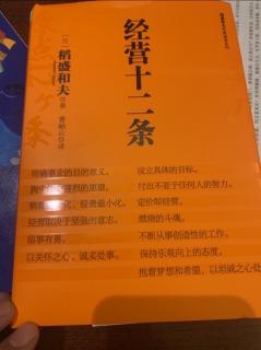 第5条:销售最大化、经费最小化-利润无需强求，量入为出，利润来