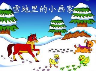 故事《雪地里的小画家》