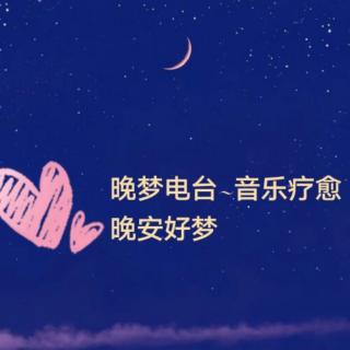 纯音疗愈|昙花开了（柔和催眠）