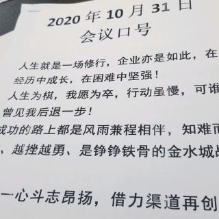 追求人类的无限可能性