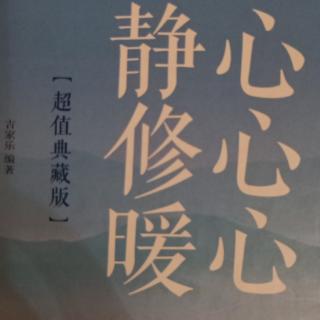 主动孤独   沉淀一切烦恼