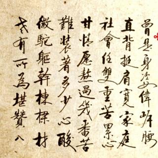 皱纹 注解 作者：唐宓