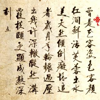 皱纹 作者：唐宓