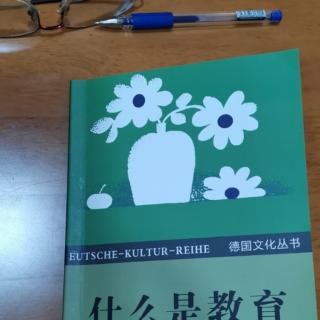 雅斯贝尔斯《什么是教育》3.直接传达与间接传达