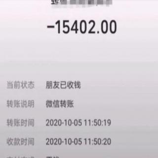 女子相亲带23个亲戚吃掉近2万元，男方傻眼！相亲英语怎么说？