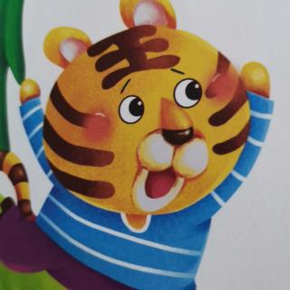 儿童故事——《霸道的小老虎》
