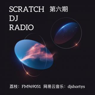 Scratch Dj Radio 第六期