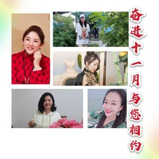 当我们谈起青春的时候该说些什么？--张玉娟（来自FM181705286）