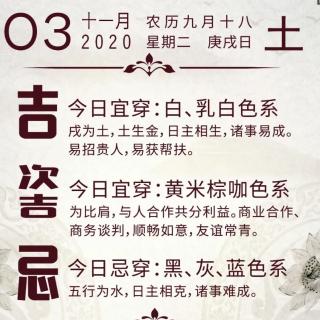 保持和气，与人为善是人生快乐的密诀