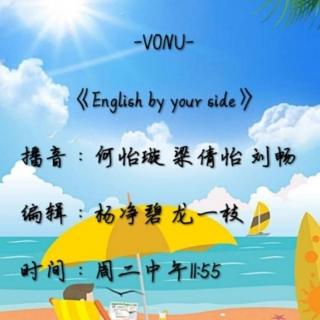 【日常节目】20201103《English by your side》（成龙校区）