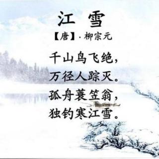 徐梓玥  江雪