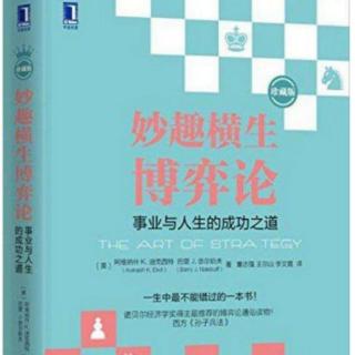 妙趣横生的博弈论14：总有枪击案！为何美国还允许持枪？