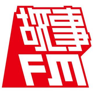 故事FM 推迟更新的通知