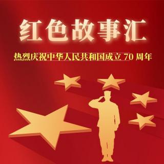 红色故事汇（第77讲）｜杨英：老红军杜国榜的革命故事