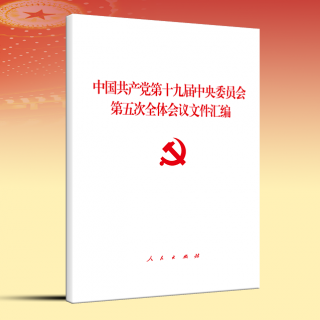 十二、改善人民生活品质，提高社会建设水平